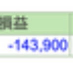 株式がんばる君