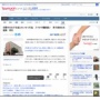 男子高校生さん、交際中の女子高生と性交渉をしてその様子をスマホで撮影　→　逮捕   「盗撮か」「写真削除拒否か」