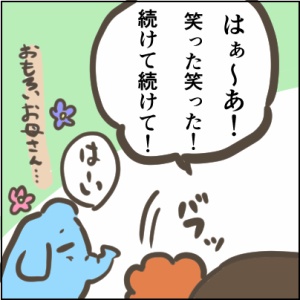 19-3