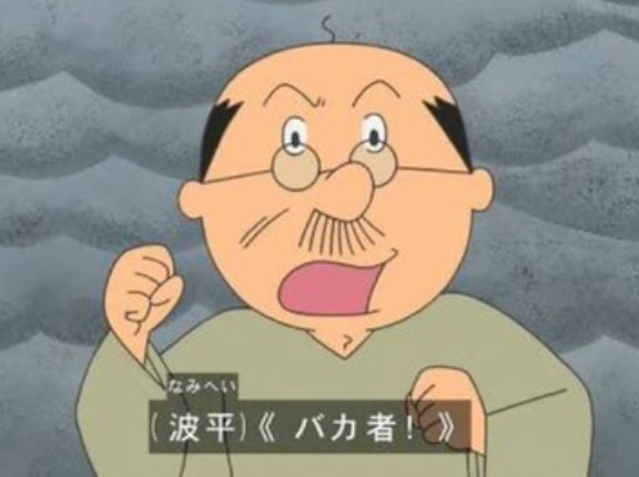 パチンコ屋によくいるハゲ客あるある