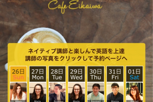 わたしの頭の中身 英会話