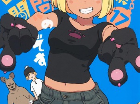 【悲報】ジャンプ＋の「姫様“拷問”の時間です」とかいう神漫画、残り1話で完結へ・・・