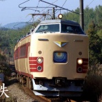 G鉄グラフィティ