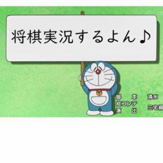 くりたいちょうの将棋blog