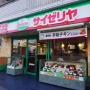 サイゼリヤの注文方法がアップデート！！ めちゃくちゃ便利になってる！！！！