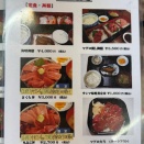 【画像】大間のマグロ どれ頼む？