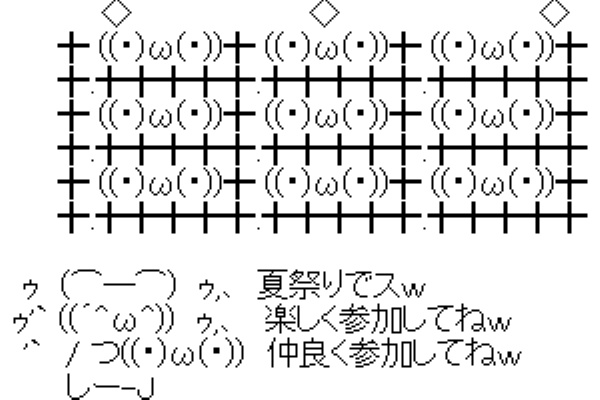 これくしょん キチガイ