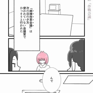 ぱれちにっき