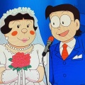 『ドラえもん』のび太とジャイ子、意外に幸せだったのかもしれない…？
