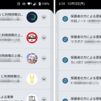 X民「いいですか皆さんこれが本物の毒親ですよ」ﾊﾟｼｬｯ → エグすぎる画像が投稿されるｗｗｗｗｗｗ