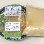 玲奈のフォトブック。変な日本語を使っているので見られたくない(定期。