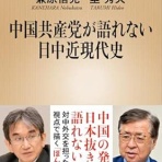 井上貴至の「地域づくりは楽しい」