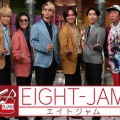 【実況・感想】EIGHT－JAM ゴールデンSP【プロが選ぶ最強のサビ歌詞名曲BEST100】