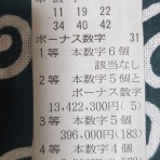 小杉まりもの「まりも成長日記」