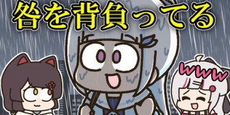 【にじさんじ】登場とともに豪雨を発生させるリゼ皇女に驚愕の戌亥とこ