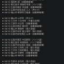 【悲報】不審者、狂ったようにクルマを破壊し始めるｗｗｗｗ