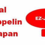 EZ-Japan BLOG since 2017　真・MFC千夜一夜物語