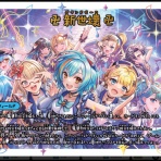 SANDBATHの秘密基地　TCG室