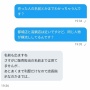 【闇】家電量販店、転売ヤー御用達の買取会社にスイッチ本体を横流しか　仕入れた大量のスイッチから店番ラベルが見つかる