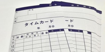 入社数日後から毎日遅刻するようになった男性社員。給与締め日にタイムカードを持ってきてとんでもないことを言い出した。
