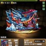 ゆゆのパズドラ