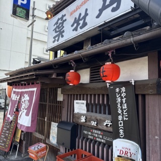 酔う(よう)さんの酔酔どうでしょう？