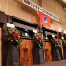 高取ファイターズ25周年記念祝賀会（2026年10月12日）