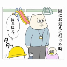 Aやんのええやん！ブログ Powered by ライブドアブログ