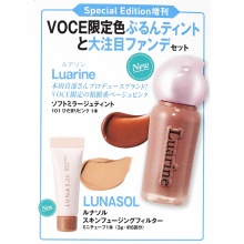【速報】VOCE (ヴォーチェ) 2026年 10月号 Special Edition増刊 《特別付録》 VOCE限定色ぷるんティントと大注目ファンデBOX