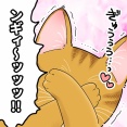 その一瞬一瞬を全て―…