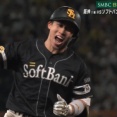 日本シリーズ「阪神タイガース対福岡ソフトバンクホークス」で起こりそうなこと