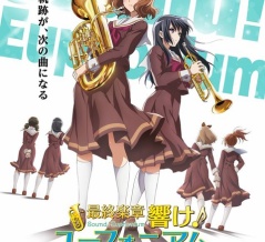 『最終楽章 響け！ユーフォニアム』前編 キービジュアル解禁「ファイナルのファイナルのファイナル」2026年4月24日上映【海外の反応】