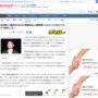宮迫博之さん「最終的な会社の解雇理由は闇営業じゃない」　←ツッコミ殺到「そういう話じゃないだろ」