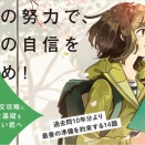 ポラリスの使い方