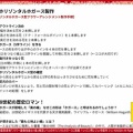 レジュメ260930市民講座ホリゾンタルホガース(3)／家元エリ子の生涯学習