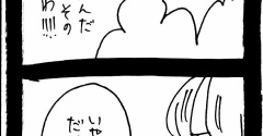 ぜーんぶララのいうとーり597