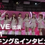 『[イコラブ] 『=LOVE×ホットペッパービューティー』CMメイキング&インタビュー動画を公開』の画像