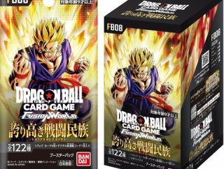 DBFW ブースターパック 誇り高き戦闘民族 カードリスト　現在50種判明【ブロリーなどを含む計5種のカード効果・画像　公開】FB08　