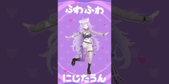 【ホロライブ】おかゆのにぎにじダンスや！『こんな尻尾長かったんだ』『だめだ推しが犯罪級に可愛いんだけど！』