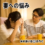 すまいる(^-^)ぶろぐ