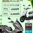 WEB予約使ってみてください！