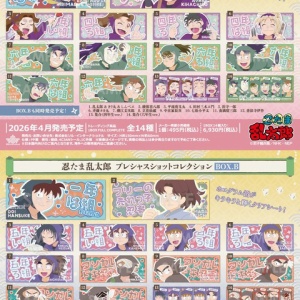 DVD】 TVアニメ「忍たま乱太郎」第22シリーズ 上の巻／ 下の巻