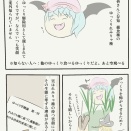 【作者不明】ゆっくりれみりゃが笑う理由