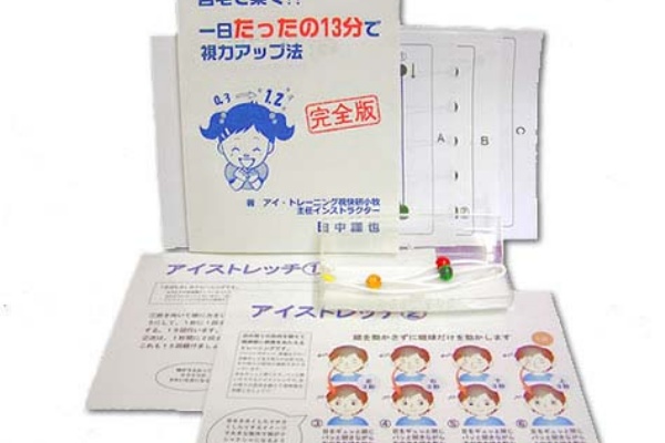 暗いところで本を読むと目が悪くなるって本当 暗いところで本を読むと目が悪くなる