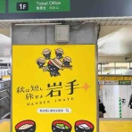 『キレイを努力する方のミカタ』〜 eye CATCH 〜 blog