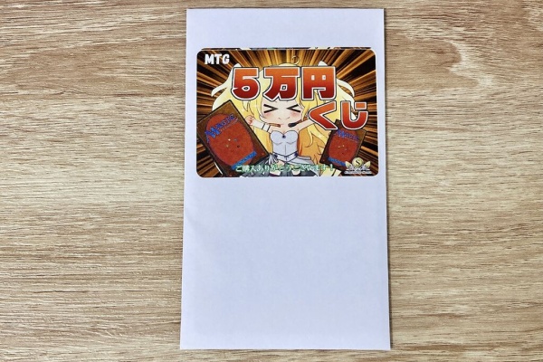 すぷりんぐのblog - カードショップセラ