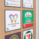 大和市から一番近い「朝サイゼ」やってる店舗はどこ？【やまとクイズ】