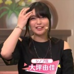 この頃の大坪由佳さん、デカすぎてヤバいｗ