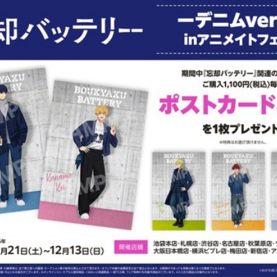 るかっぷ ハイキュー!! 及川 徹 ユニフォームver. : アニメ＆漫画