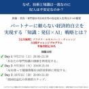 【美容業界の方々に】あなたのその技術を多くの人に届けませんか？